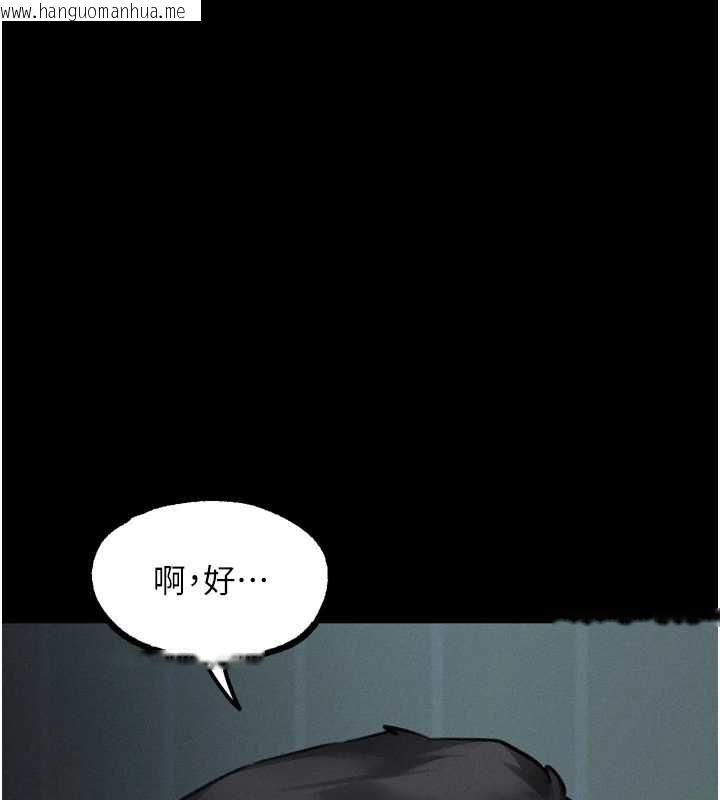 韩国漫画堕落物语2韩漫_堕落物语2-第61话-想被男人填满的欲望在线免费阅读-韩国漫画-第104张图片