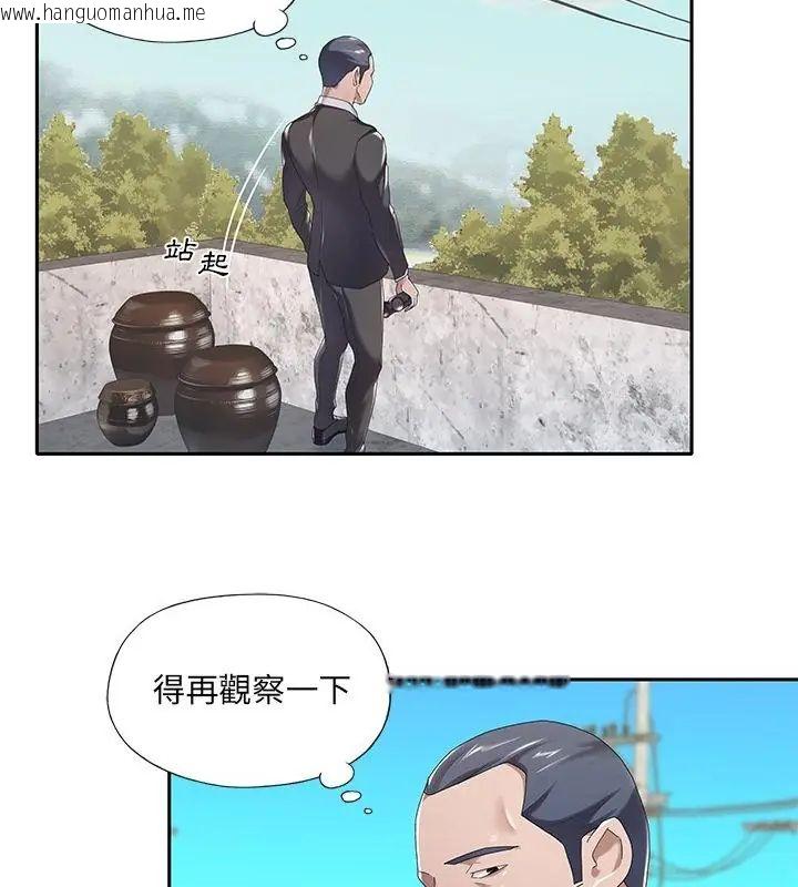 韩国漫画我的专属管家韩漫_我的专属管家-第3话在线免费阅读-韩国漫画-第25张图片