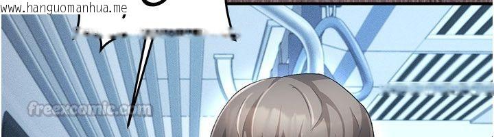 韩国漫画伪纯爱变态韩漫_伪纯爱变态-第1话-车厢里的痴汉在线免费阅读-韩国漫画-第150张图片