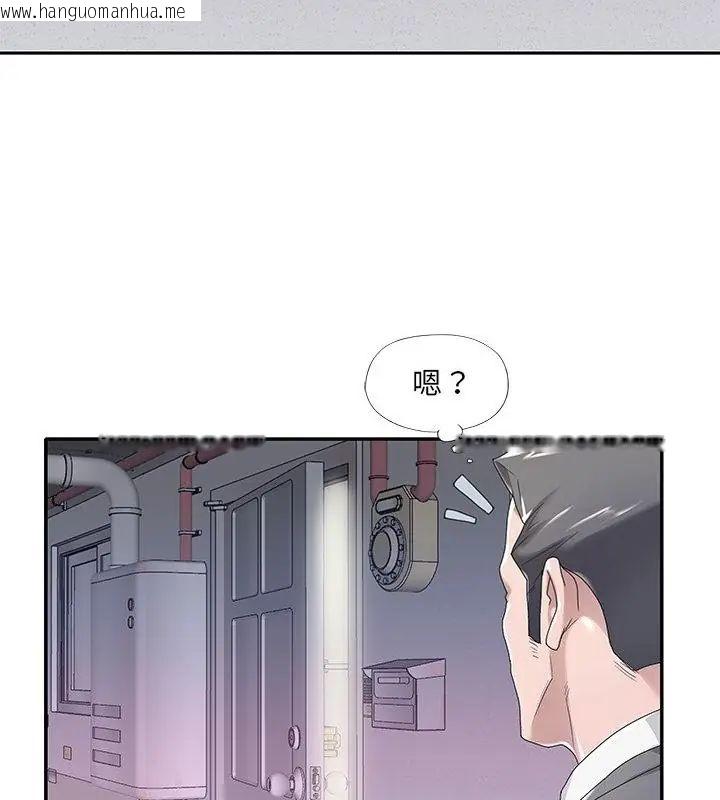 韩国漫画我的专属管家韩漫_我的专属管家-第3话在线免费阅读-韩国漫画-第85张图片