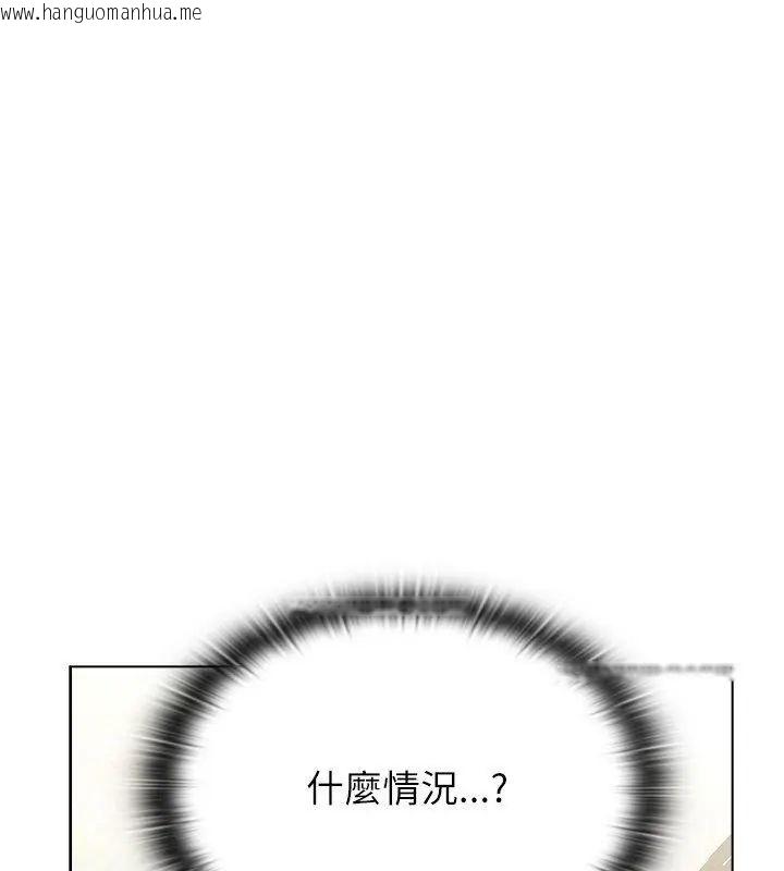 韩国漫画男以稀为贵韩漫_男以稀为贵-第8话在线免费阅读-韩国漫画-第13张图片