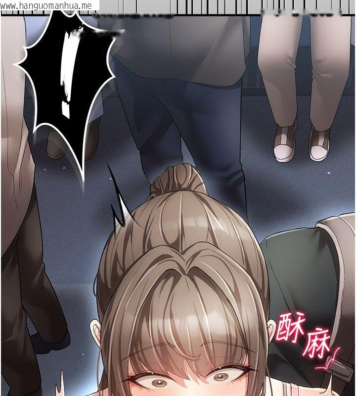 韩国漫画伪纯爱变态韩漫_伪纯爱变态-第1话-车厢里的痴汉在线免费阅读-韩国漫画-第313张图片