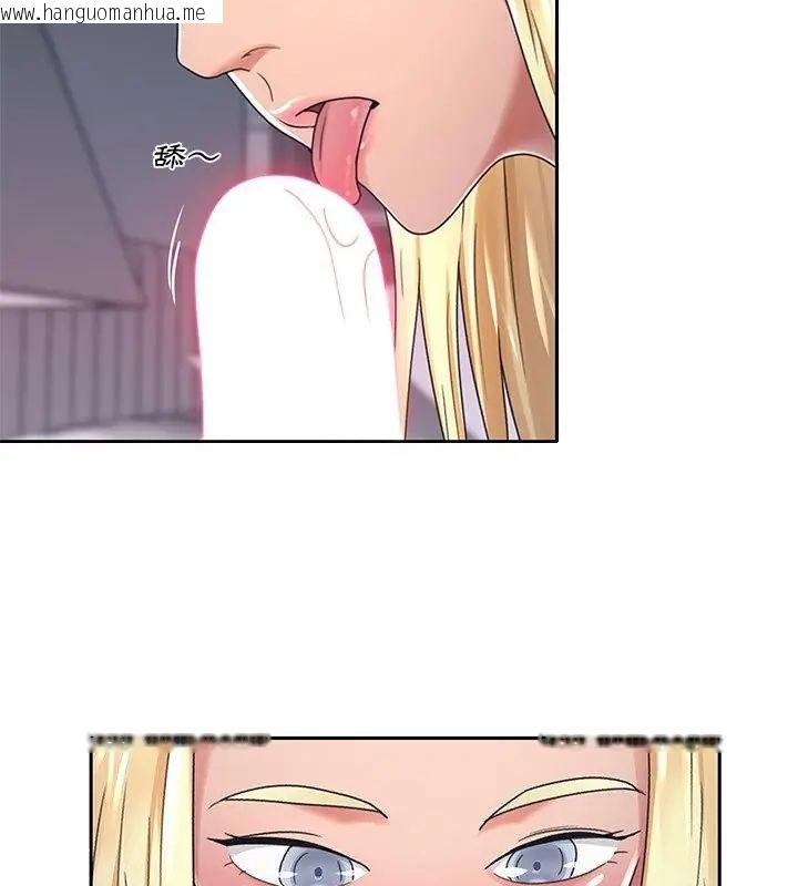 韩国漫画我的专属管家韩漫_我的专属管家-第2话在线免费阅读-韩国漫画-第10张图片