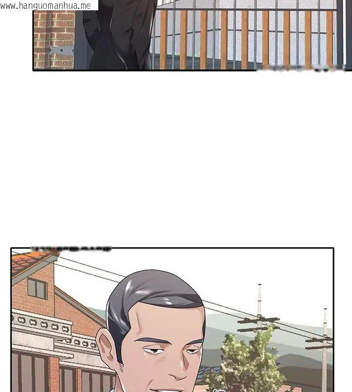 韩国漫画我的专属管家韩漫_我的专属管家-第8话在线免费阅读-韩国漫画-第91张图片