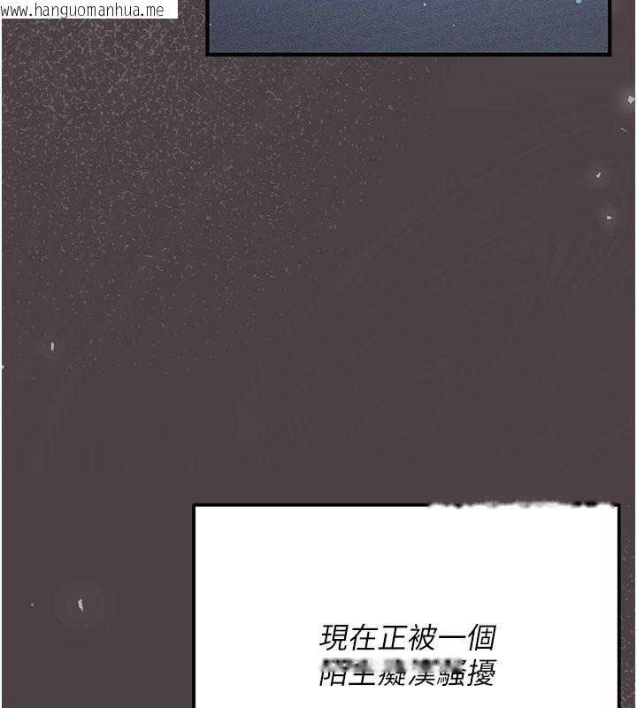 韩国漫画伪纯爱变态韩漫_伪纯爱变态-第1话-车厢里的痴汉在线免费阅读-韩国漫画-第198张图片