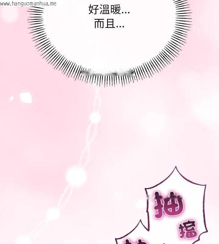 韩国漫画与初恋的意外同居韩漫_与初恋的意外同居-第72话在线免费阅读-韩国漫画-第21张图片