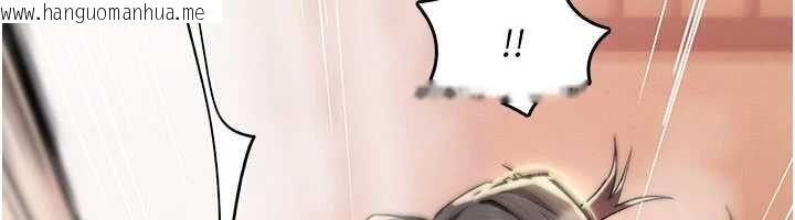 韩国漫画诅咒性转物语韩漫_诅咒性转物语-第34话-买一送一的小穴大餐在线免费阅读-韩国漫画-第37张图片
