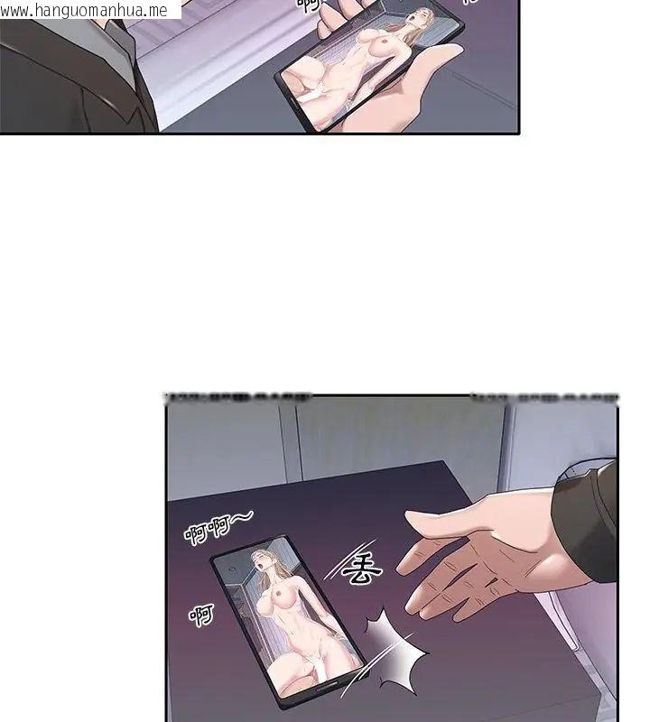 韩国漫画我的专属管家韩漫_我的专属管家-第7话在线免费阅读-韩国漫画-第58张图片