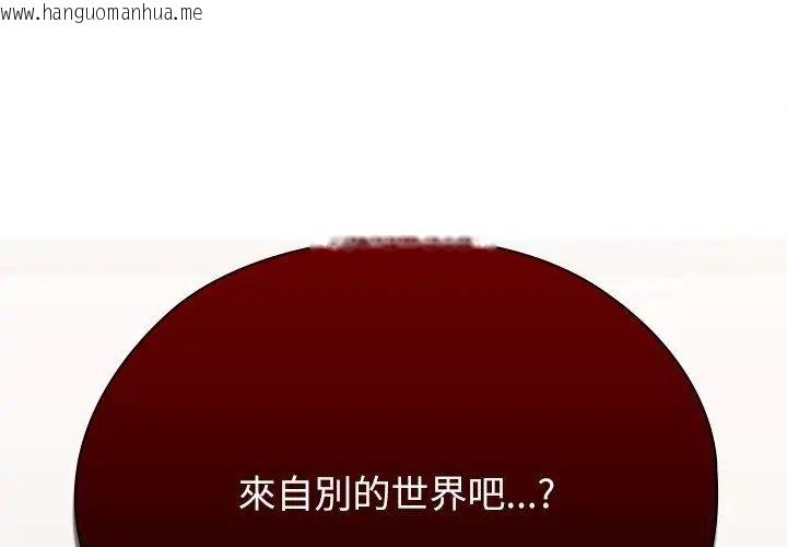 韩国漫画男以稀为贵韩漫_男以稀为贵-第8话在线免费阅读-韩国漫画-第176张图片