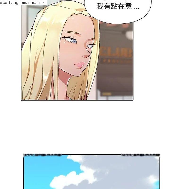韩国漫画我的专属管家韩漫_我的专属管家-第1话在线免费阅读-韩国漫画-第27张图片