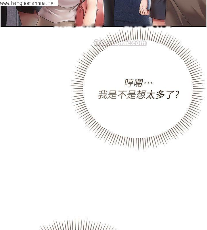 韩国漫画伪纯爱变态韩漫_伪纯爱变态-第1话-车厢里的痴汉在线免费阅读-韩国漫画-第300张图片