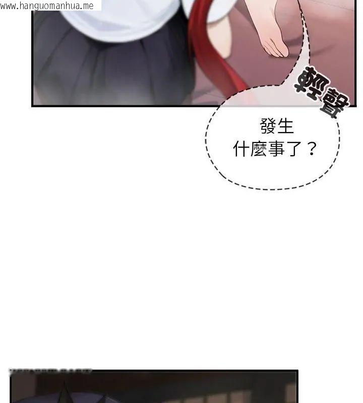 韩国漫画异世界骑士团长韩漫_异世界骑士团长-第74话在线免费阅读-韩国漫画-第130张图片