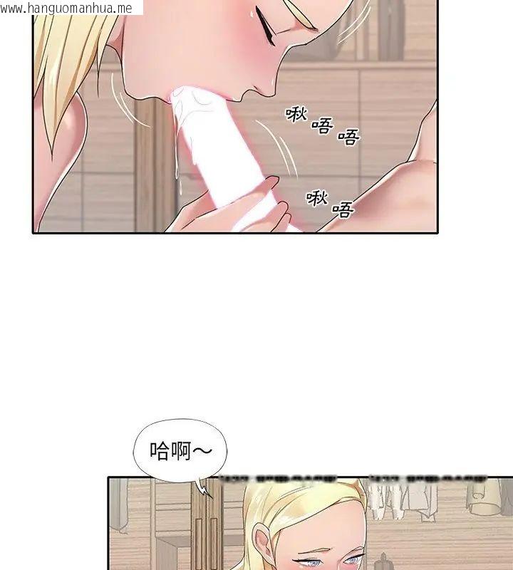 韩国漫画我的专属管家韩漫_我的专属管家-第3话在线免费阅读-韩国漫画-第46张图片