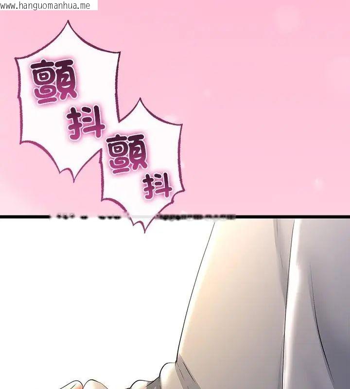 韩国漫画与初恋的意外同居韩漫_与初恋的意外同居-第72话在线免费阅读-韩国漫画-第31张图片