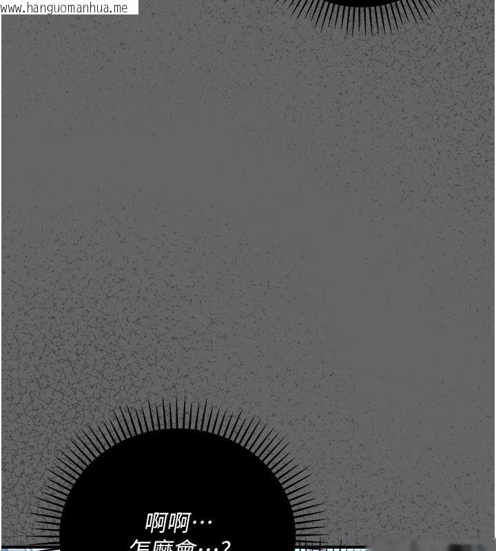 韩国漫画伪纯爱变态韩漫_伪纯爱变态-第1话-车厢里的痴汉在线免费阅读-韩国漫画-第320张图片