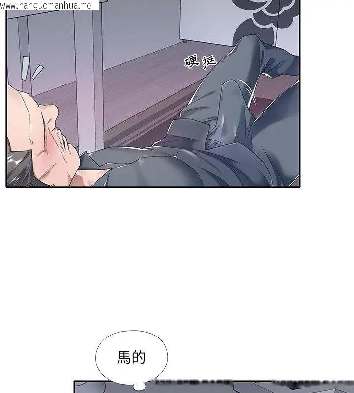 韩国漫画我的专属管家韩漫_我的专属管家-第4话在线免费阅读-韩国漫画-第27张图片