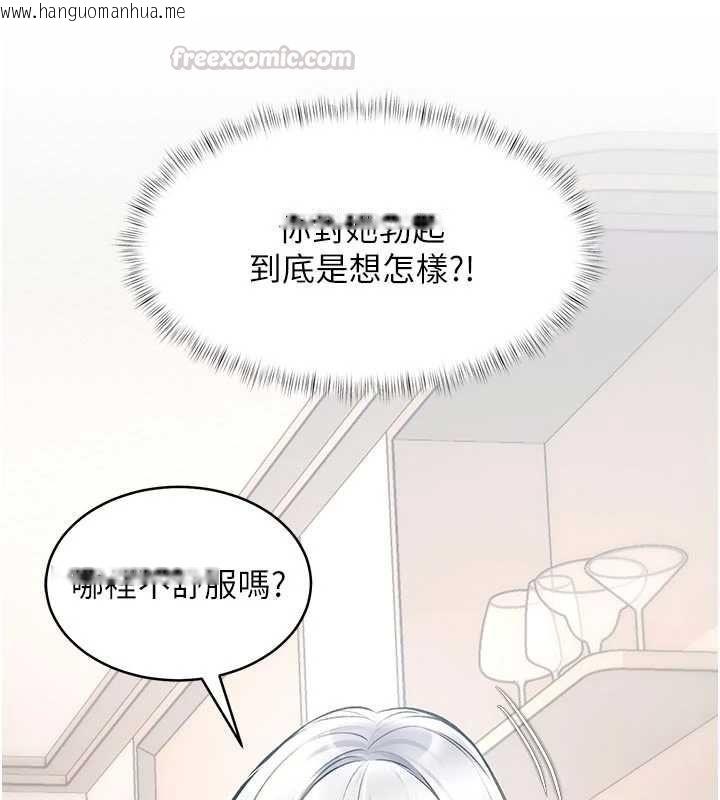 韩国漫画特色新视界韩漫_特色新视界-第45话-告诉我什么是做爱在线免费阅读-韩国漫画-第177张图片