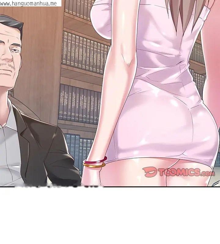 韩国漫画我的专属管家韩漫_我的专属管家-第6话在线免费阅读-韩国漫画-第49张图片