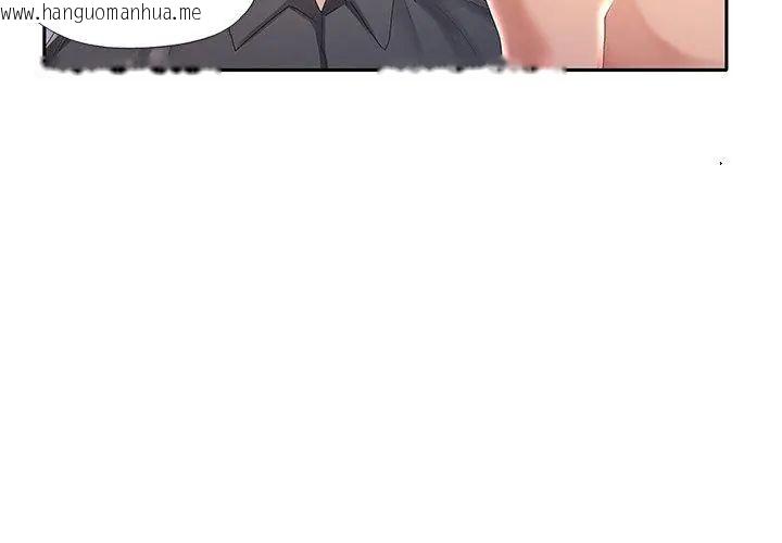 韩国漫画我的专属管家韩漫_我的专属管家-第2话在线免费阅读-韩国漫画-第23张图片