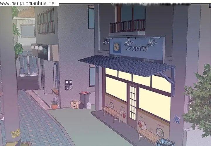 韩国漫画我的专属管家韩漫_我的专属管家-第3话在线免费阅读-韩国漫画-第74张图片