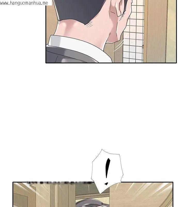 韩国漫画我的专属管家韩漫_我的专属管家-第3话在线免费阅读-韩国漫画-第91张图片