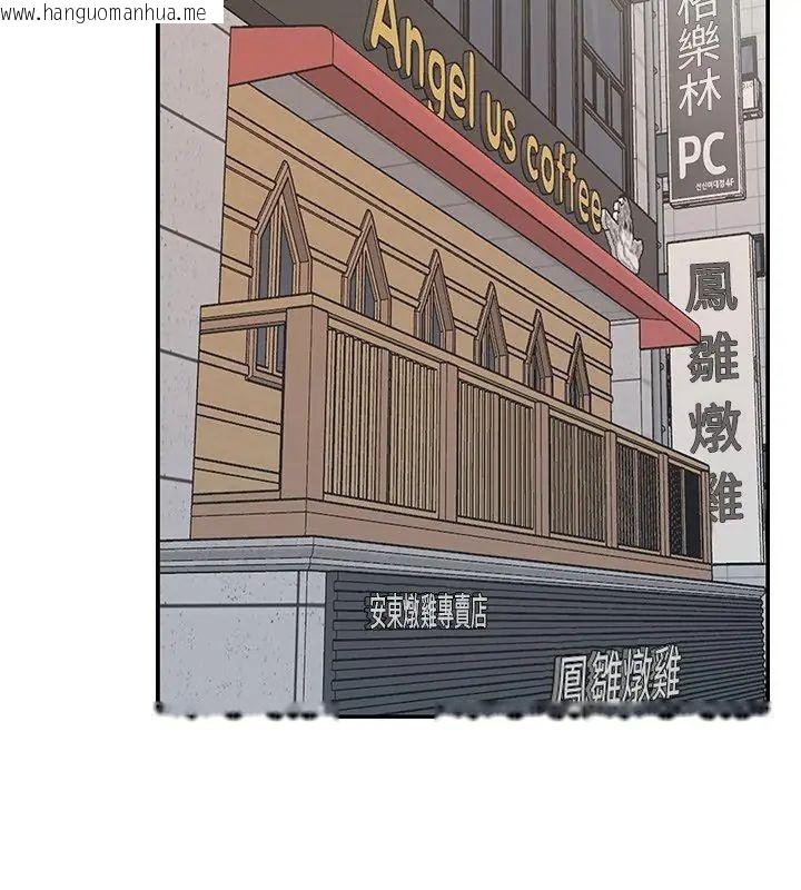 韩国漫画我的专属管家韩漫_我的专属管家-第4话在线免费阅读-韩国漫画-第69张图片