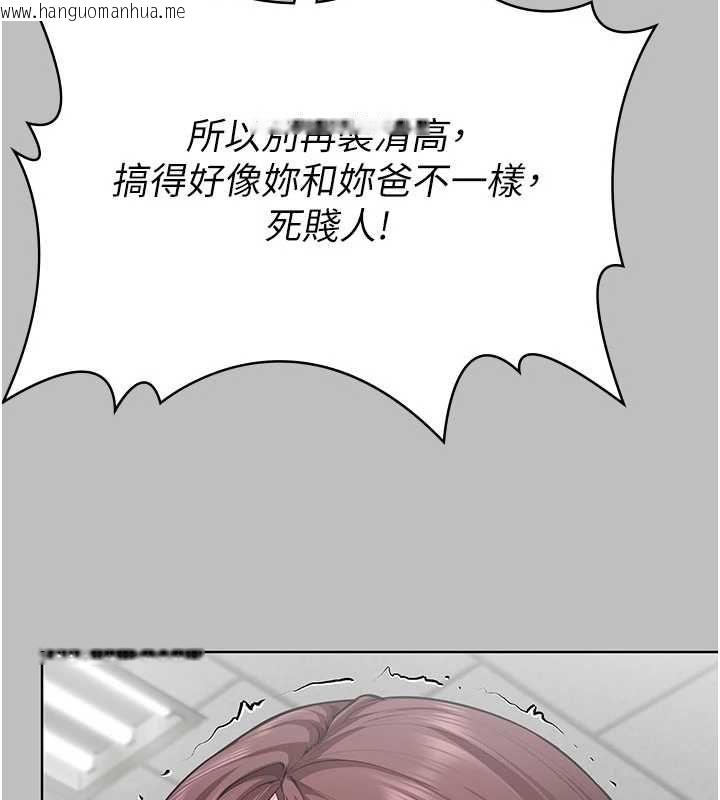 韩国漫画守护妳韩漫_守护妳-第38话-我希望妳变得跟我妈一样在线免费阅读-韩国漫画-第91张图片