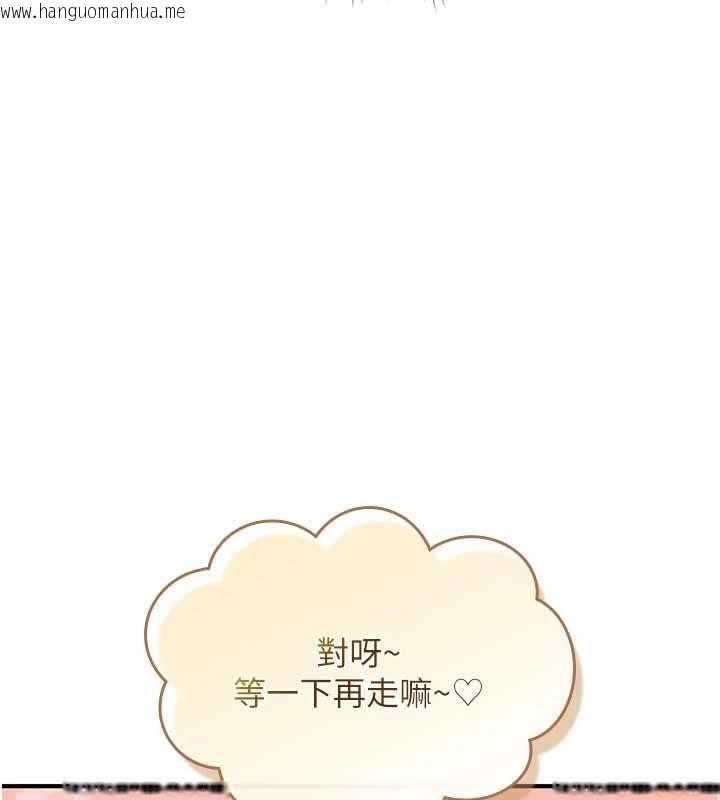 韩国漫画诅咒性转物语韩漫_诅咒性转物语-第34话-买一送一的小穴大餐在线免费阅读-韩国漫画-第185张图片