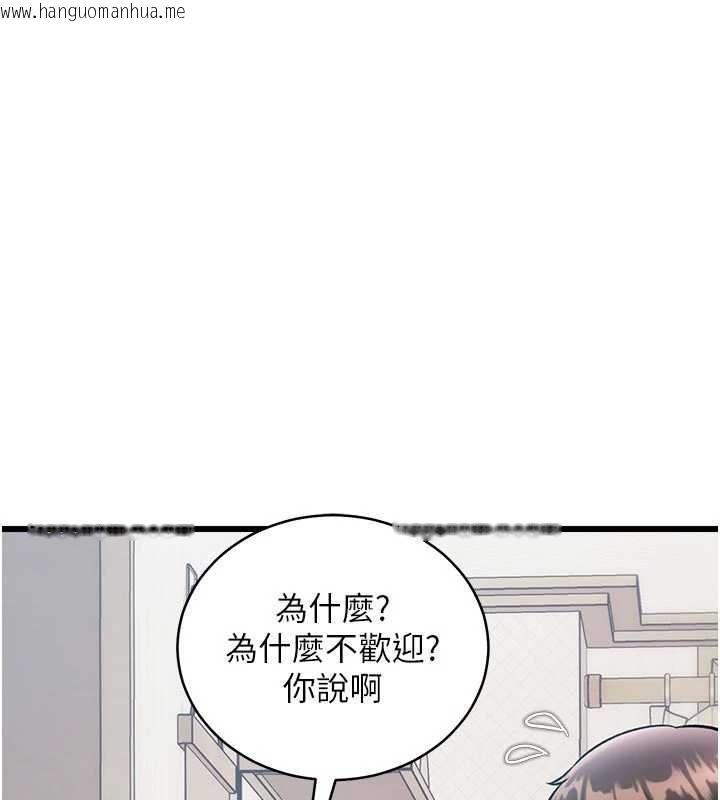 韩国漫画特色新视界韩漫_特色新视界-第45话-告诉我什么是做爱在线免费阅读-韩国漫画-第78张图片