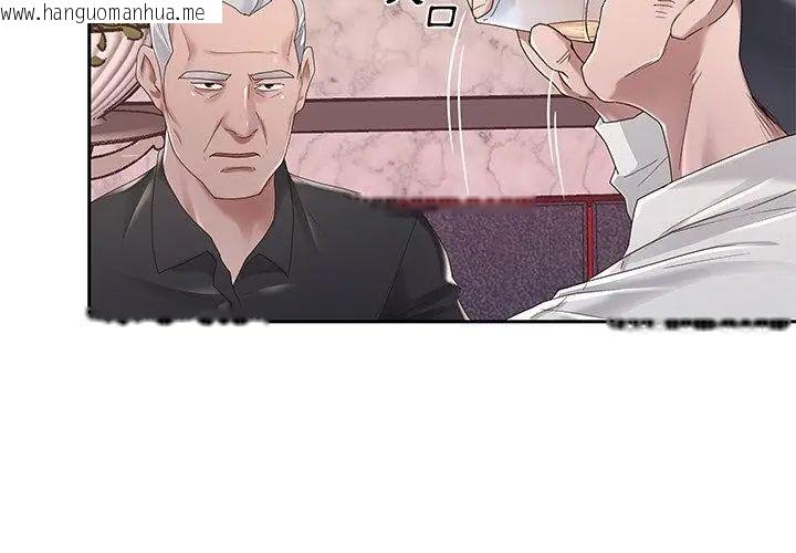 韩国漫画我的专属管家韩漫_我的专属管家-第1话在线免费阅读-韩国漫画-第50张图片