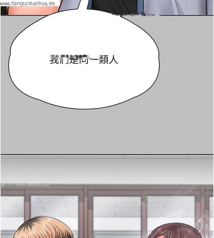韩国漫画守护妳韩漫_守护妳-第38话-我希望妳变得跟我妈一样在线免费阅读-韩国漫画-第72张图片