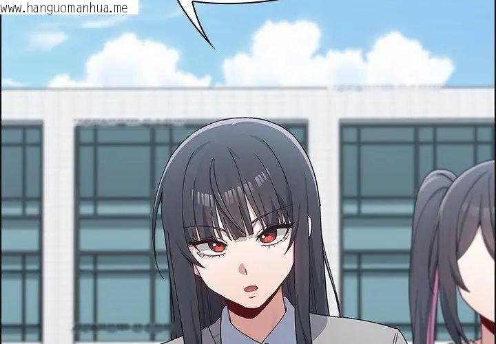 韩国漫画男以稀为贵韩漫_男以稀为贵-第8话在线免费阅读-韩国漫画-第119张图片