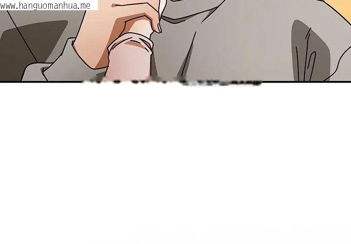 韩国漫画调教开关：第二季韩漫_调教开关：第二季-第43话在线免费阅读-韩国漫画-第107张图片
