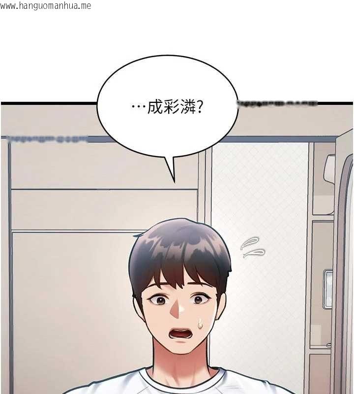 韩国漫画特色新视界韩漫_特色新视界-第45话-告诉我什么是做爱在线免费阅读-韩国漫画-第26张图片