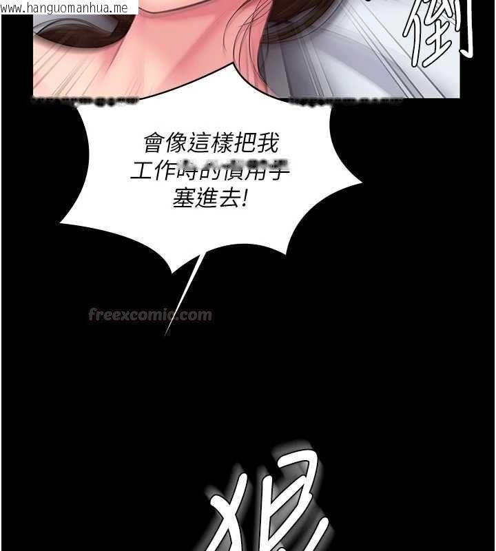 韩国漫画守护妳韩漫_守护妳-第38话-我希望妳变得跟我妈一样在线免费阅读-韩国漫画-第192张图片