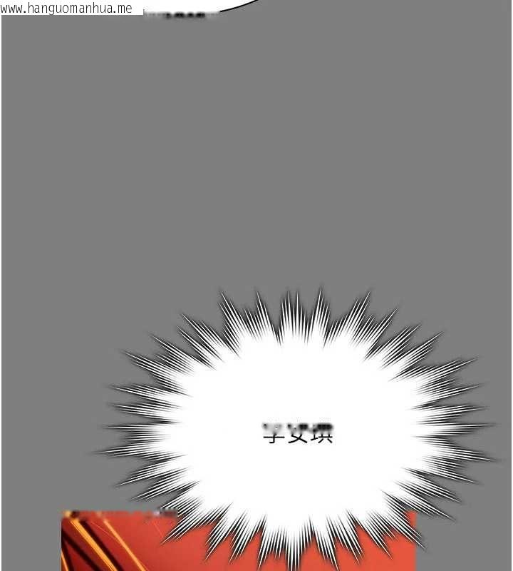 韩国漫画守护妳韩漫_守护妳-第38话-我希望妳变得跟我妈一样在线免费阅读-韩国漫画-第99张图片