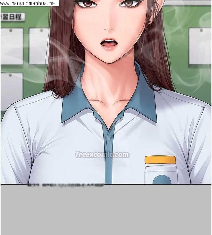 韩国漫画守护妳韩漫_守护妳-第38话-我希望妳变得跟我妈一样在线免费阅读-韩国漫画-第75张图片