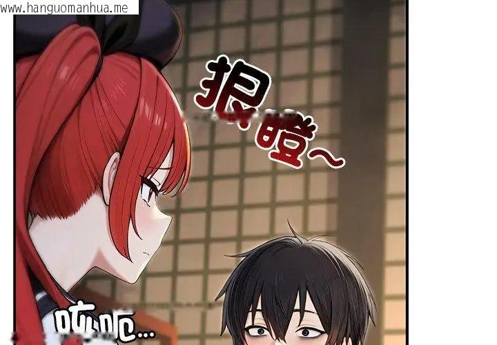 韩国漫画异世界骑士团长韩漫_异世界骑士团长-第74话在线免费阅读-韩国漫画-第131张图片