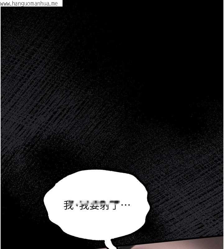 韩国漫画堕落物语2韩漫_堕落物语2-第61话-想被男人填满的欲望在线免费阅读-韩国漫画-第76张图片
