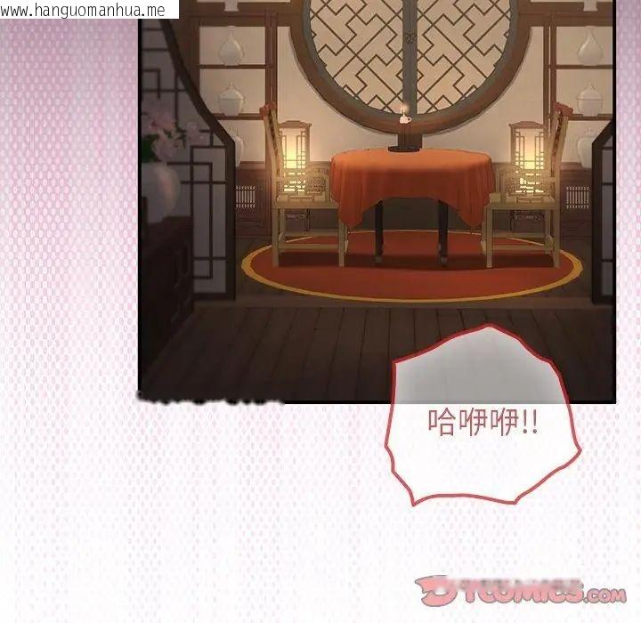 韩国漫画异世界骑士团长韩漫_异世界骑士团长-第74话在线免费阅读-韩国漫画-第2张图片