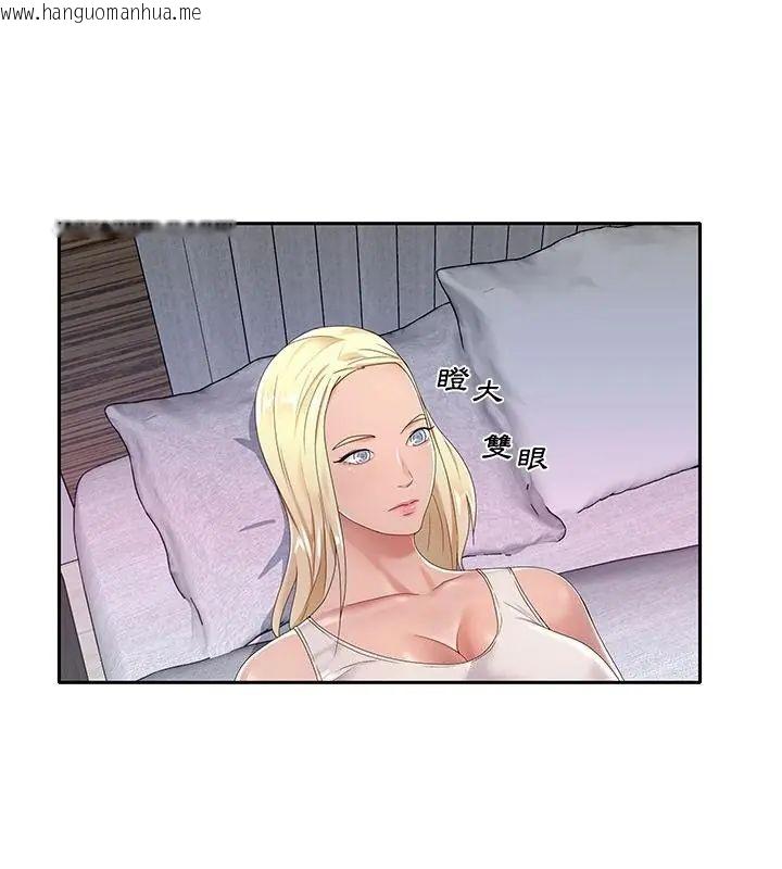韩国漫画我的专属管家韩漫_我的专属管家-第1话在线免费阅读-韩国漫画-第88张图片