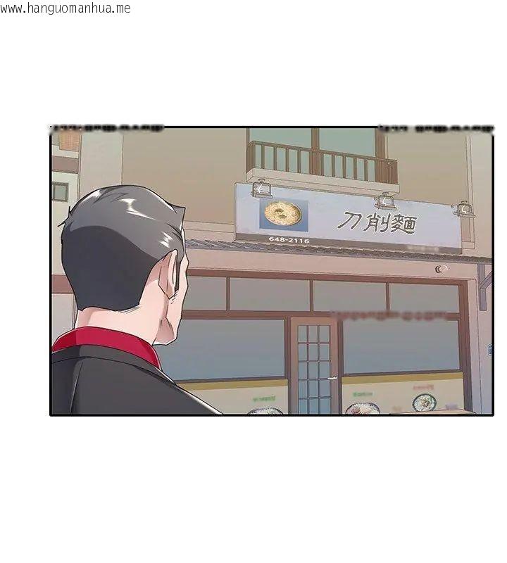 韩国漫画我的专属管家韩漫_我的专属管家-第4话在线免费阅读-韩国漫画-第39张图片