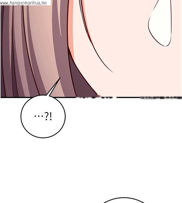 韩国漫画催眠偷心计韩漫_催眠偷心计-第22话-身体不由自主高潮在线免费阅读-韩国漫画-第31张图片