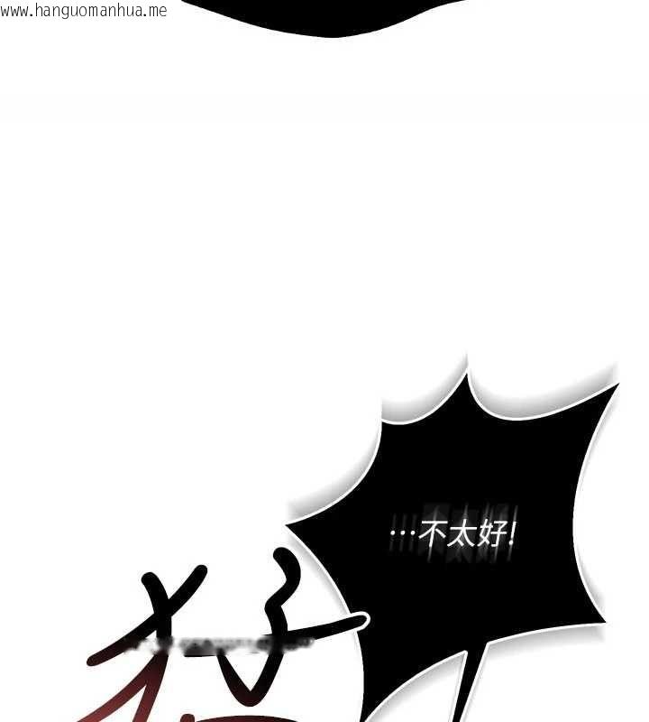 韩国漫画借妻条约韩漫_借妻条约-第53话-一墙之隔的外遇现场在线免费阅读-韩国漫画-第38张图片
