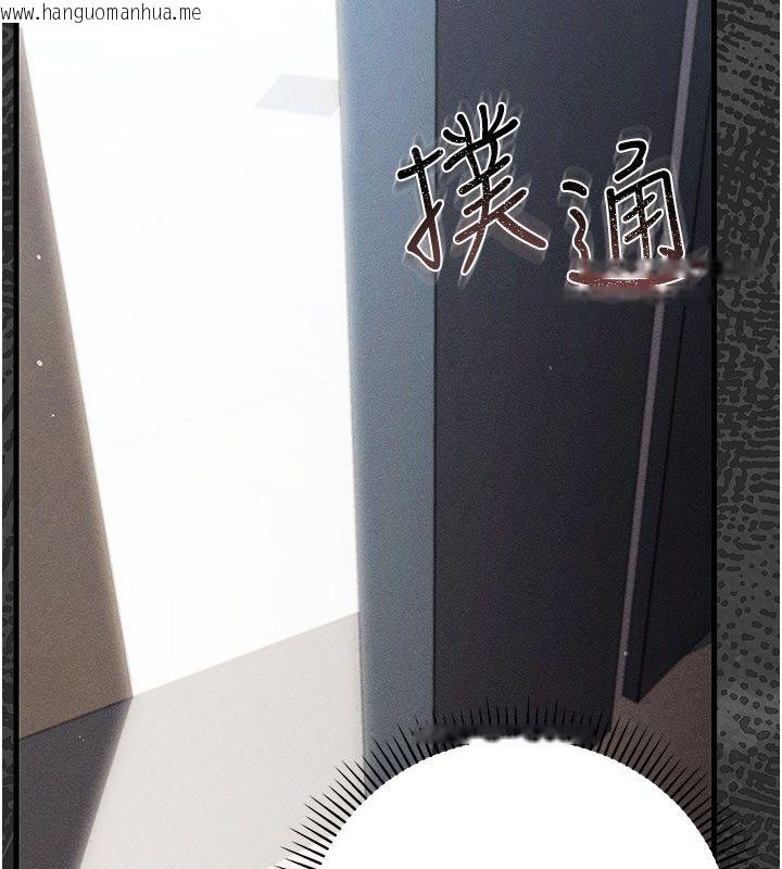韩国漫画伪纯爱变态韩漫_伪纯爱变态-第4话-目睹夫妻的火热现场在线免费阅读-韩国漫画-第227张图片