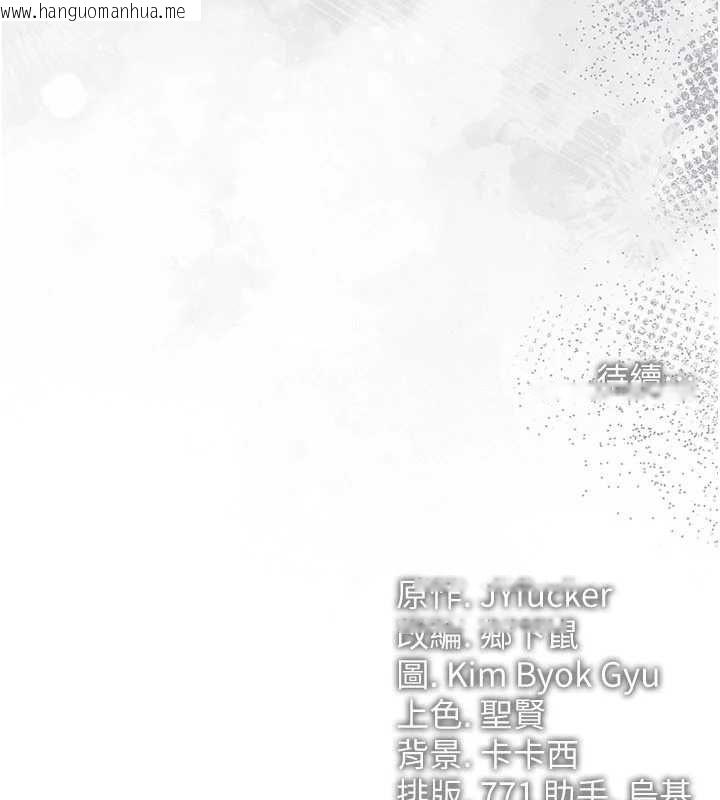 韩国漫画借妻条约韩漫_借妻条约-第53话-一墙之隔的外遇现场在线免费阅读-韩国漫画-第163张图片