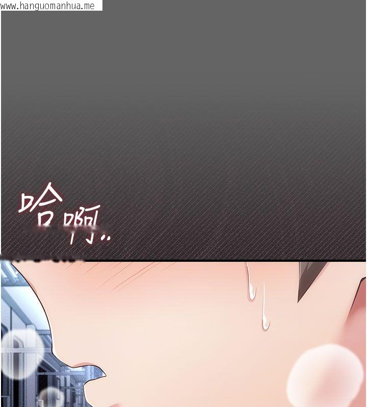 韩国漫画伪纯爱变态韩漫_伪纯爱变态-第7话-目睹一切的工读生在线免费阅读-韩国漫画-第51张图片