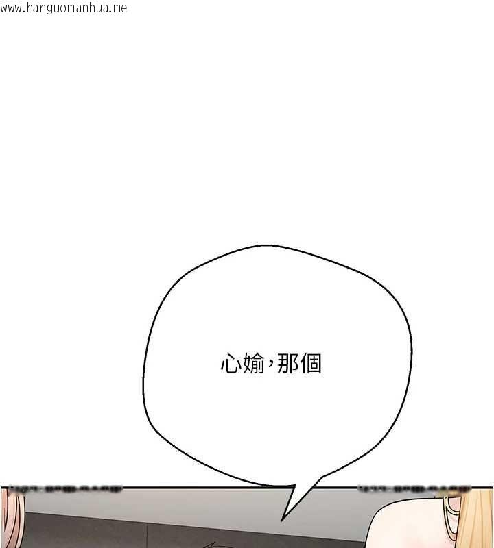 韩国漫画币转人生韩漫_币转人生-第78话-人家想要老公的大肉棒在线免费阅读-韩国漫画-第88张图片