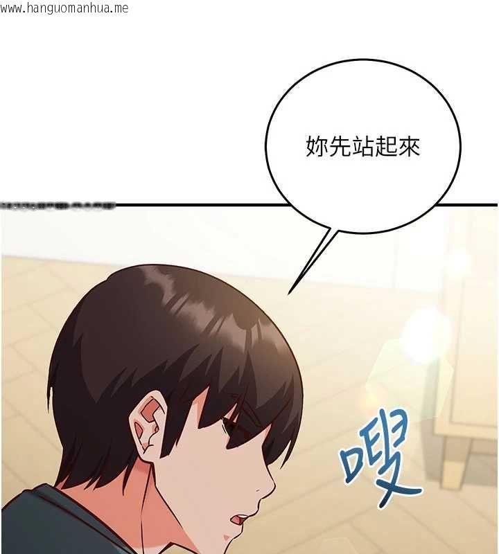 韩国漫画催眠偷心计韩漫_催眠偷心计-第22话-身体不由自主高潮在线免费阅读-韩国漫画-第174张图片