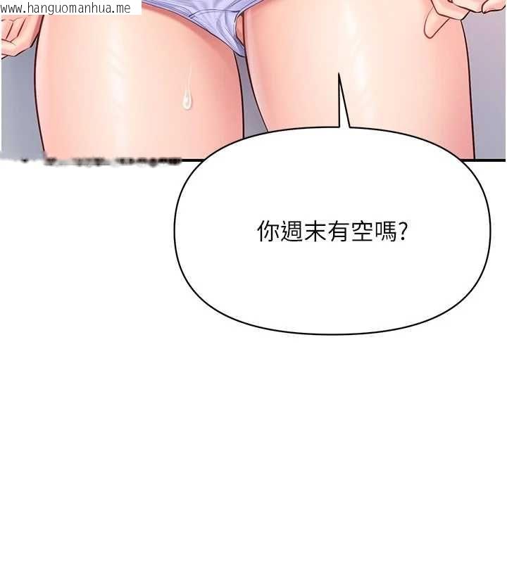 韩国漫画报告女班长:一根突起韩漫_报告女班长:一根突起-第59话-和行补官的周末约会在线免费阅读-韩国漫画-第24张图片